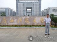 82届毕业生