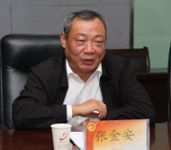 作为经发维拉官方合作伙伴开元1973