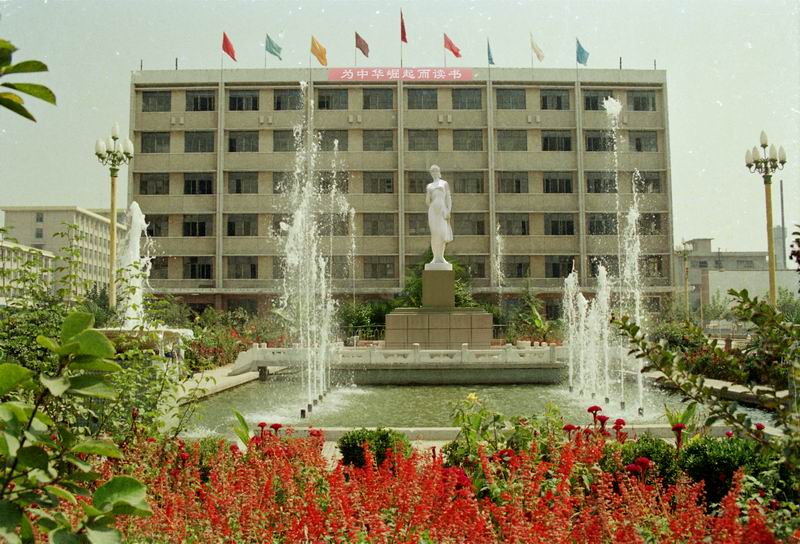 校园动态 CAMPUS NEWS